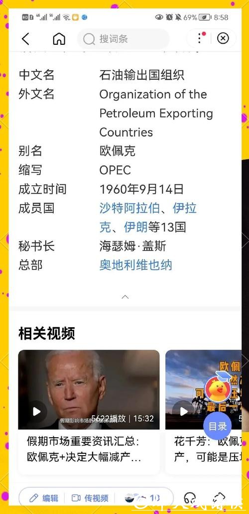 世界杯滚球盈利模式的多角度讨论