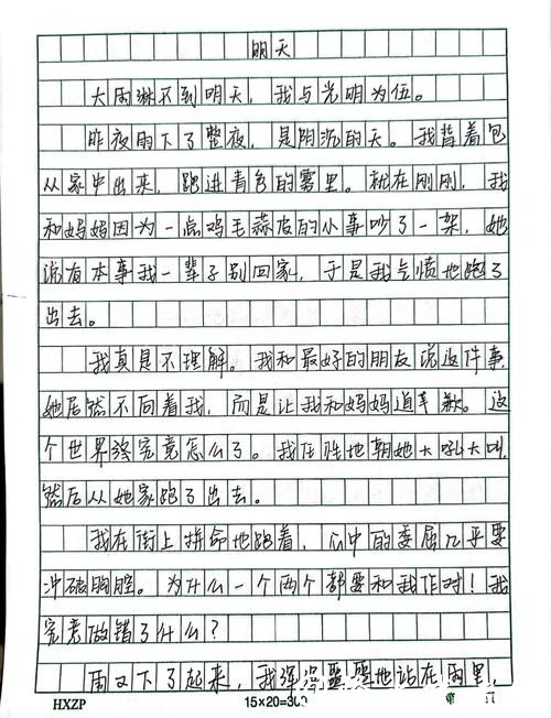 世界杯投注心得:从小白到高手的成长历程 世界杯投注心得:从小白到高手的成长历程