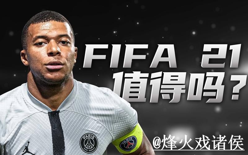 2026世界杯APP官网平台推荐，安装包选择和版本选择怎么选