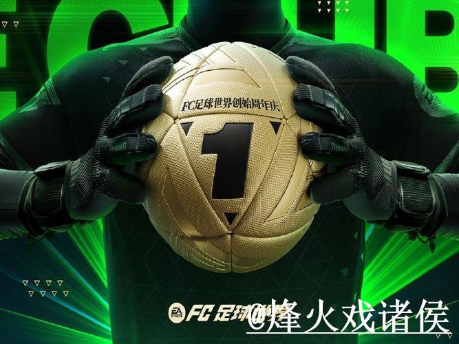 2026世界杯赛前滚球入口经验分享，赛中变化和手机端使用别忽略