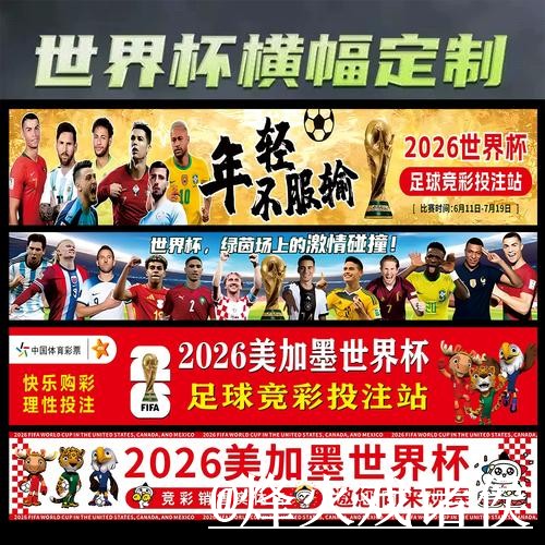2026世界杯在线投注平台推荐,地址更新和入口变化怎么选 2026世界杯在线投注平台推荐,地址更新和入口变化怎么选