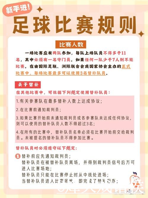 世界杯比分查询常见问题整理,数据更新和比分更新说明 世界杯比分查询常见问题整理,数据更新和比分更新说明