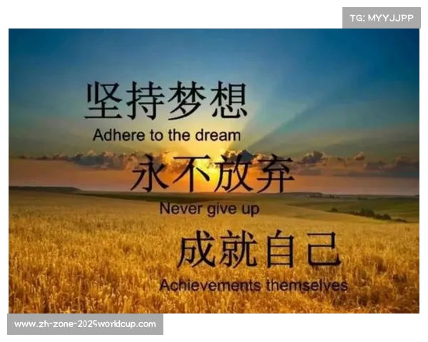 逆风翻盘的勇气 利物浦追回22分誓言永不放弃